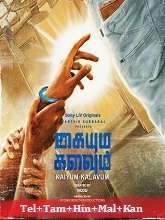 Kaiyum Kalavum (2022) HDRip Season 1 [Telugu + Tamil + Hindi + Malayalam + Kannada] Full Movie Watch Online Free