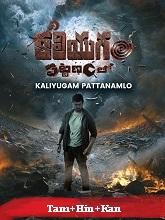 Kaliyugam Pattanamlo (2024) HDRip Original [Tamil + Malayalam + Kannada] Full Movie Watch Online Free