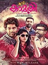 Kamuki (2018) DVDRip Malayalam Full Movie Watch Online Free
