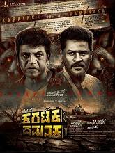 Karataka Damanaka (2024) HDRip Kannada Full Movie Watch Online Free