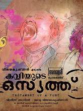 Kaviyude Osyath (2017) HDRip Malayalam Full Movie Watch Online Free