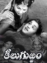 Keelu Gurram (1949) HDRip Telugu Full Movie Watch Online Free