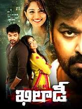 Khiladi (2020) HDRip Telugu (Original Version) Full Movie Watch Online Free