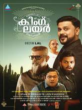 King Liar (2016) DVDRip Malayalam Full Movie Watch Online Free