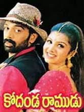 Kodanda Ramudu (2000) HD Telugu Full Movie Watch Onlin eFree