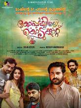 Koppayile Kodumkaattu (2016) DVDRip Malayalam Full Movie Watch Online Free