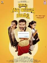 Kshamisi Nimma khatheyalli Hanavilla (2022) HDRip Kannada Full Movie Watch Online Free