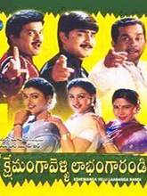 Kshemanga Velli Labanga Randi (2000) HD Telugu Full Movie Watch Online Free