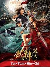 Kung Fu Master Su Golden Pirate (2022) HDRip Original [Telugu + Tamil + Hindi + Chi] Dubbed Movie Watch Online Free