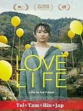Love Life (2022) BRRip Original [Telugu + Tamil + Hindi + Jap] Dubbed Movie Watch Online Free