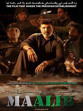 Maalik (2016) DVDRip Urdu Full Movie Watch Online Free