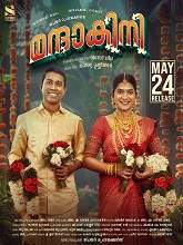 Mandakini (2024) HDRip Malayalam Full Movie Watch Online Free
