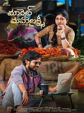 Market Mahalakshmi (2024) HDRip Telugu Full Movie Watch Online Free