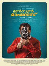 Monsoon Mangoes (2016) DVDRip Malayalam Full Movie Watch Online Free