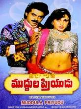Muddula Priyudu (1994) HDRip Telugu Full Movie Watch Online Free