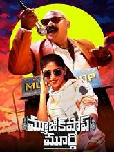 Music Shop Murthy (2024) DVDScr Telugu Full Movie Watch Online Free