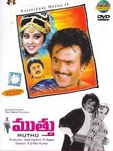 Muthu (1995) BRRip Telugu Full Movie Watch Online Free