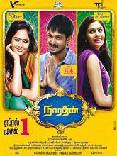 Narathan (2016) DVDRip Tamil Full Movie Watch Online Free