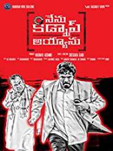 Nenu Kidnap Ayyanu (2017) HDRip Telugu Full Movie Watch Online Free