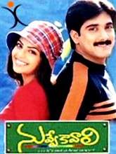 Nuvve Kavali (2000) HDTVRip Telugu Full Movie Watch Online Free