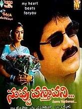 Nuvvu Vastavani (2000) HDRip Telugu Full Movie Watch Online Free