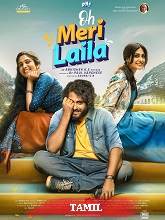 Oh Meri Laila (2024) HDRip Tamil (Original Version) Full Movie Watch Online Free