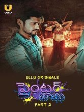 Painter Babu (2024) HDRip Telugu Season 1 Part 2 Watch Online Free