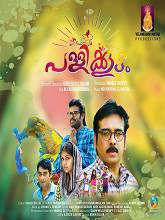 Pallikoodam (2016) DVDRip Malayalam Full Movie Watch Online Free