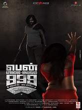 Pen Vilai Verum 999 Rubai Mattume (2022) HDRip Tamil Full Movie Watch Online Free