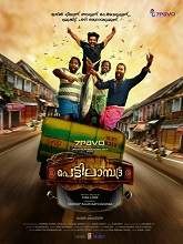 Pettilambattra (2018) HDRip Malayalam Full Movie Watch Online Free