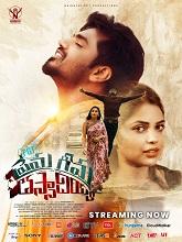 PGT: Prema Geema Thassadiyya (2024) HDRip Telugu Full Movie Watch Online Free