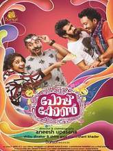 Popcorn (2016) DVDRip Malayalam Full Movie Watch Online Free