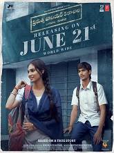 Prabuthwa Junior Kalashala (2024) DVDScr Telugu Full Movie Watch Online Free