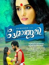 Premanjali (2018) HDRip Malayalam Full Movie Watch Online Free