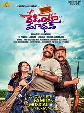 Radio Madhav (2021) HDRip Telugu (Original Version) Full Movie Watch Online Free