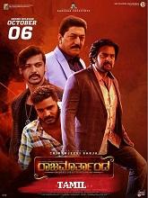 Raja Marthanda (2024) HDRip Tamil (Original) Full Movie Watch Online Free