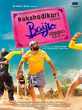 Rakshadhikari Baiju Oppu (2017) DVDRip Malayalam Full Movie Watch Online Free