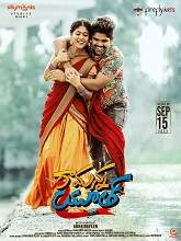 Ramanna Youth (2023) HDRip Telugu Full Movie Watch Online Free