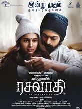 Rasavathi (2024) HDRip Tamil Full Movie Watch Online Free