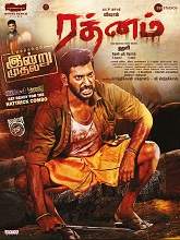 Rathnam (2024) HDRip Tamil Full Movie Watch Online Free