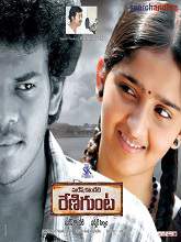Renigunta (2012) HDRip Telugu Full Movie Watch Online Free