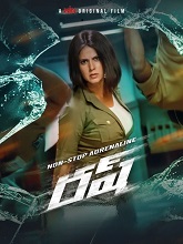 Rush (2024) HDRip Telugu Full Movie Watch Online Free