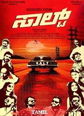 Salt (2024) HDRip Tamil Full Movie Watch Online Free
