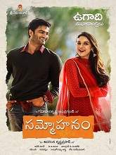 Sammohanam (2018) HDRip Telugu (Original) Full Movie Watch Online Free