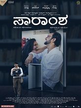 Saramsha (2024) HDRip Kannada Full Movie Watch Online Free
