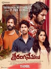 Sriranga Neethulu (2024) HDRip Tamil (Original Version) Full Movie Watch Online Free