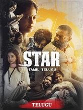 Star (2024) HDRip Telugu (Original Version) Full Movie Watch Online Free