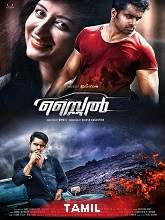Style (2021) HDRip Tamil (Original) Full Movie Watch Online Free