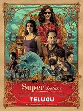 Super Deluxe (2021) HDRip Telugu (Original Version) Full Movie Watch Online Free
