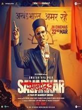 Swatantrya Veer Savarkar (2024) HDRip Hindi Full Movie Watch Online Free